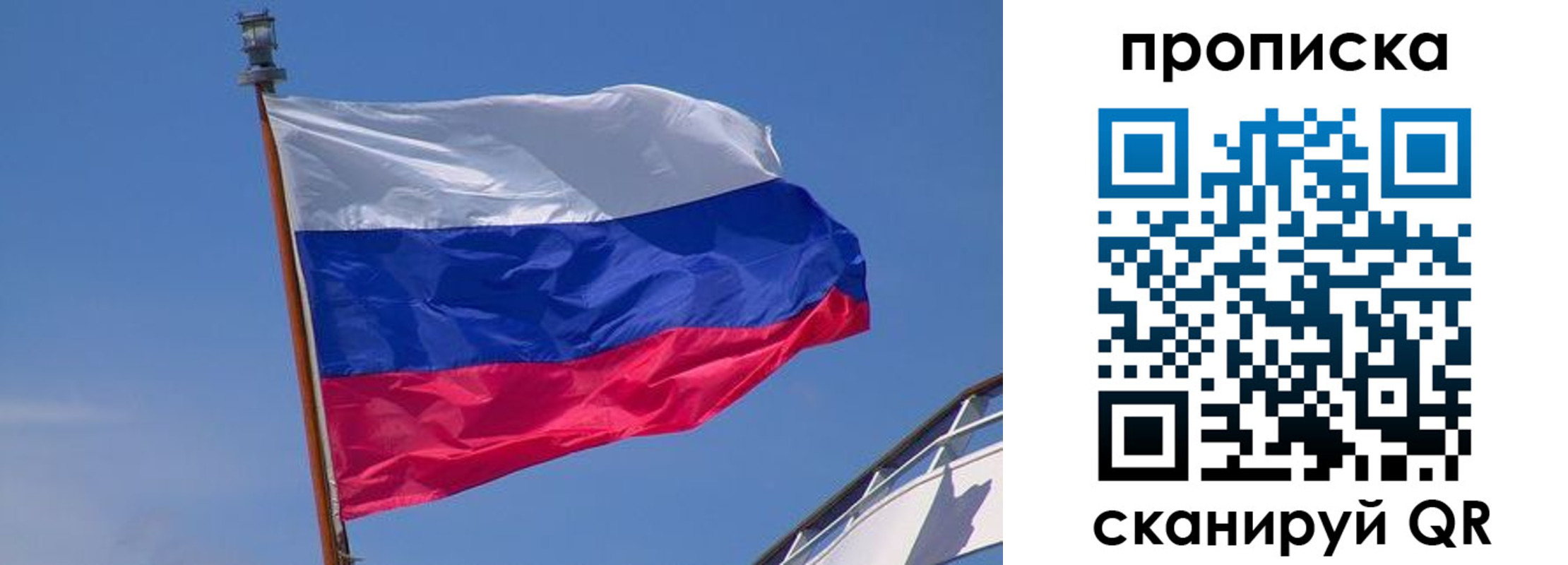 регистрация для школы в Спасске-Дальнем