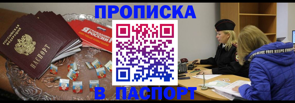 регистрация для дет. сада в Спасске-Дальнем